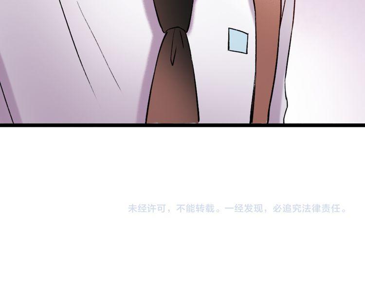 Đom Đóm Trên Dòng Sông Cô Quạnh Chapter 10 - Trang 2