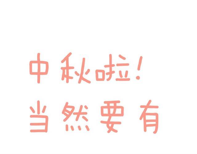 Đom Đóm Trên Dòng Sông Cô Quạnh Chapter 11 - Trang 2