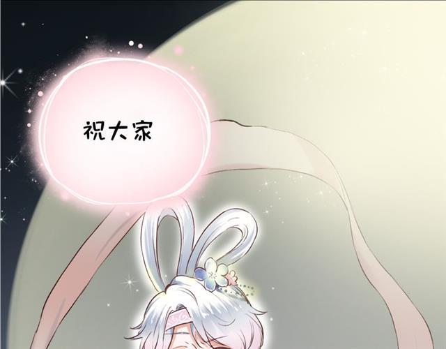 Đom Đóm Trên Dòng Sông Cô Quạnh Chapter 11 - Trang 2