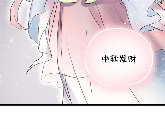 Đom Đóm Trên Dòng Sông Cô Quạnh Chapter 11 - Trang 2