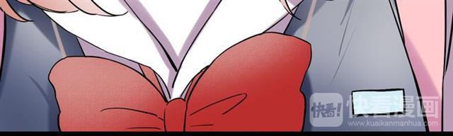 Đom Đóm Trên Dòng Sông Cô Quạnh Chapter 11 - Trang 2