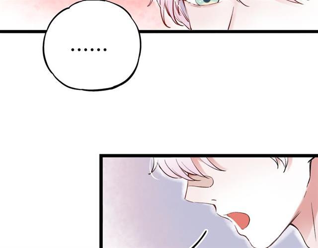 Đom Đóm Trên Dòng Sông Cô Quạnh Chapter 12 - Trang 2