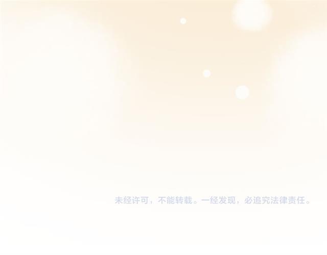 Đom Đóm Trên Dòng Sông Cô Quạnh Chapter 12 - Trang 2