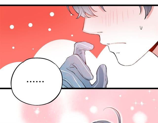 Đom Đóm Trên Dòng Sông Cô Quạnh Chapter 14 - Trang 2