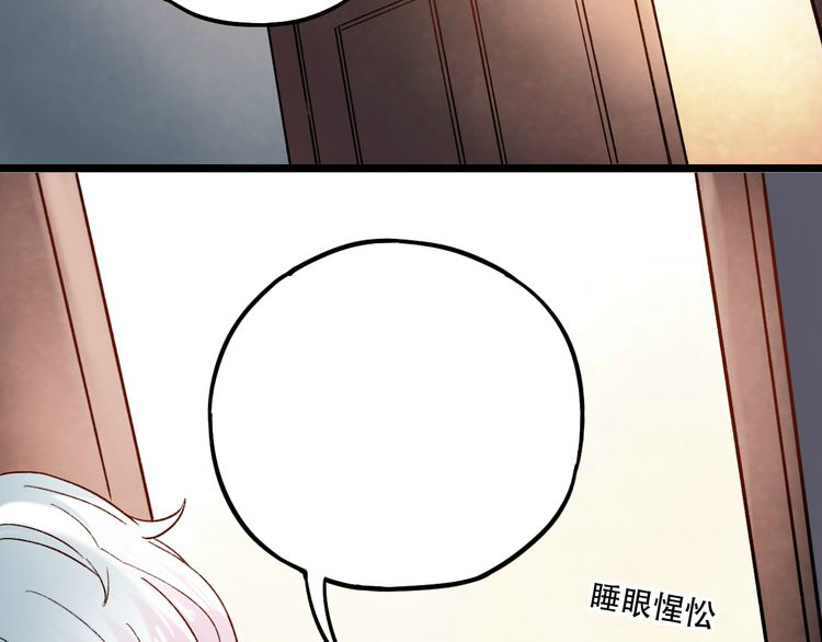 Đom Đóm Trên Dòng Sông Cô Quạnh Chapter 6.2 - Trang 2