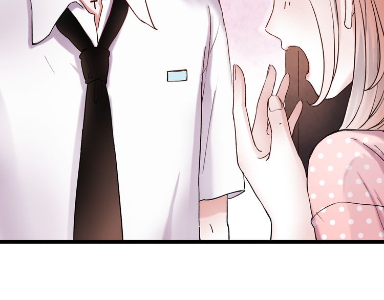 Đom Đóm Trên Dòng Sông Cô Quạnh Chapter 6.2 - Trang 2