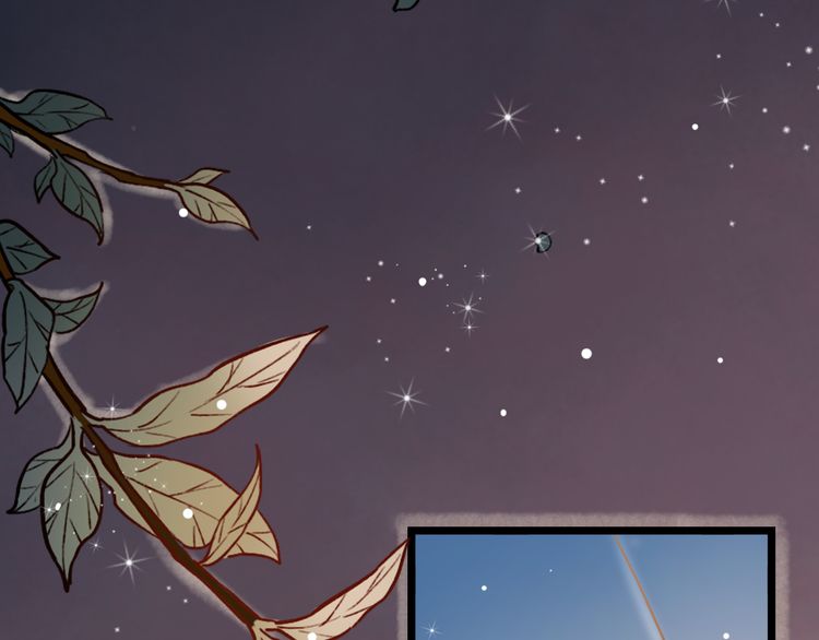 Đom Đóm Trên Dòng Sông Cô Quạnh Chapter 6.2 - Trang 2