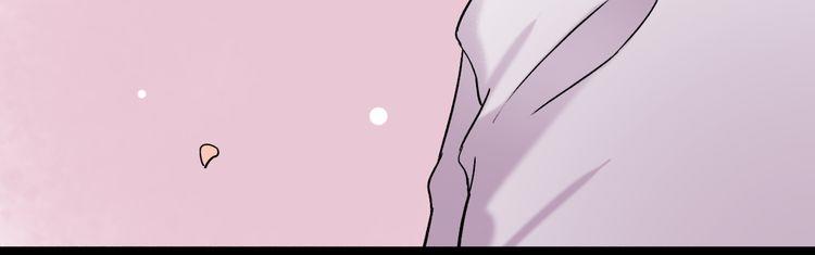 Đom Đóm Trên Dòng Sông Cô Quạnh Chapter 7.2 - Trang 2