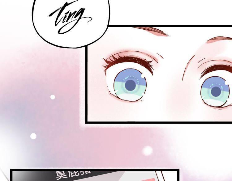 Đom Đóm Trên Dòng Sông Cô Quạnh Chapter 8 - Trang 2