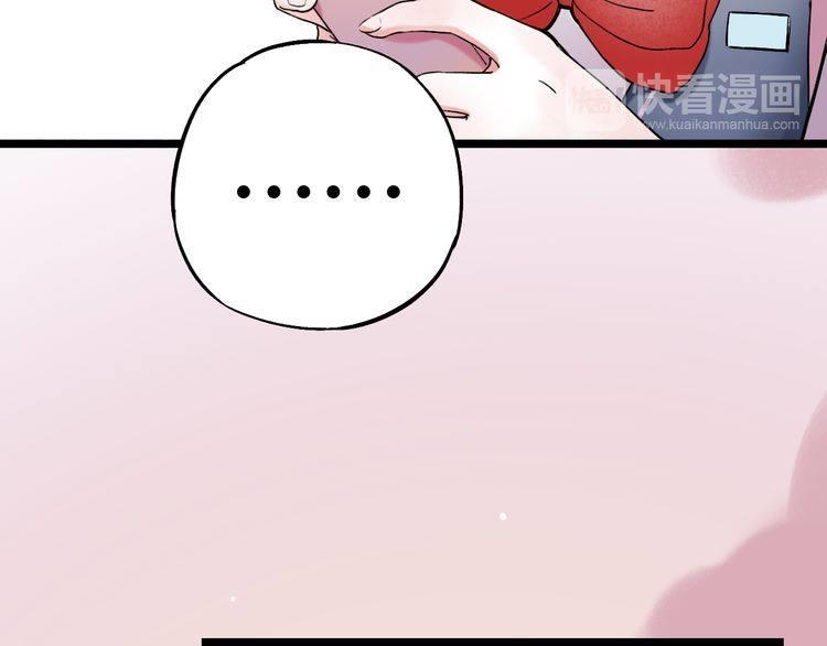 Đom Đóm Trên Dòng Sông Cô Quạnh Chapter 8 - Trang 2