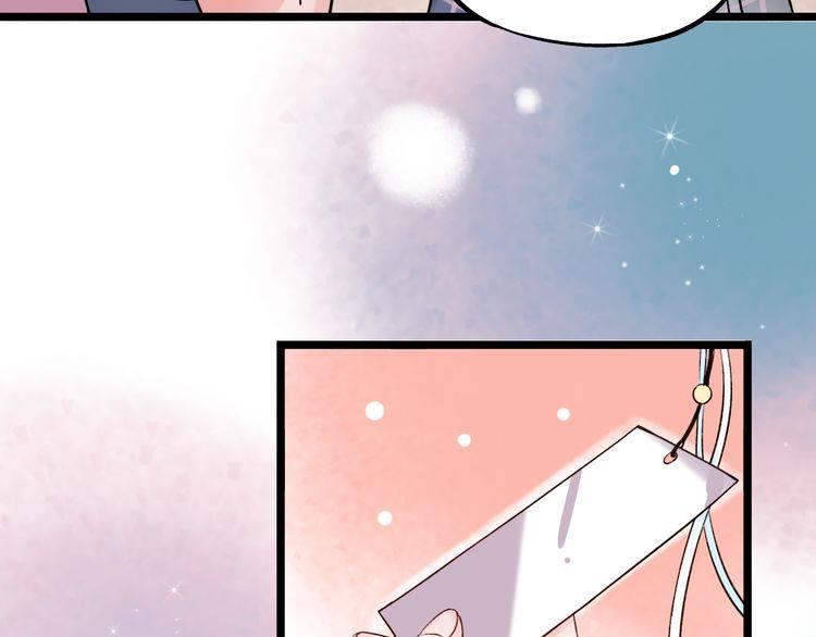 Đom Đóm Trên Dòng Sông Cô Quạnh Chapter 8 - Trang 2