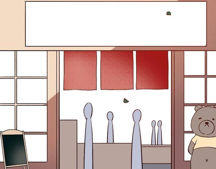 Đom Đóm Trên Dòng Sông Cô Quạnh Chapter 8 - Trang 2