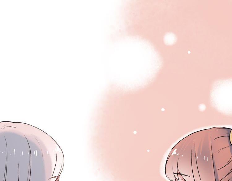 Đom Đóm Trên Dòng Sông Cô Quạnh Chapter 8 - Trang 2