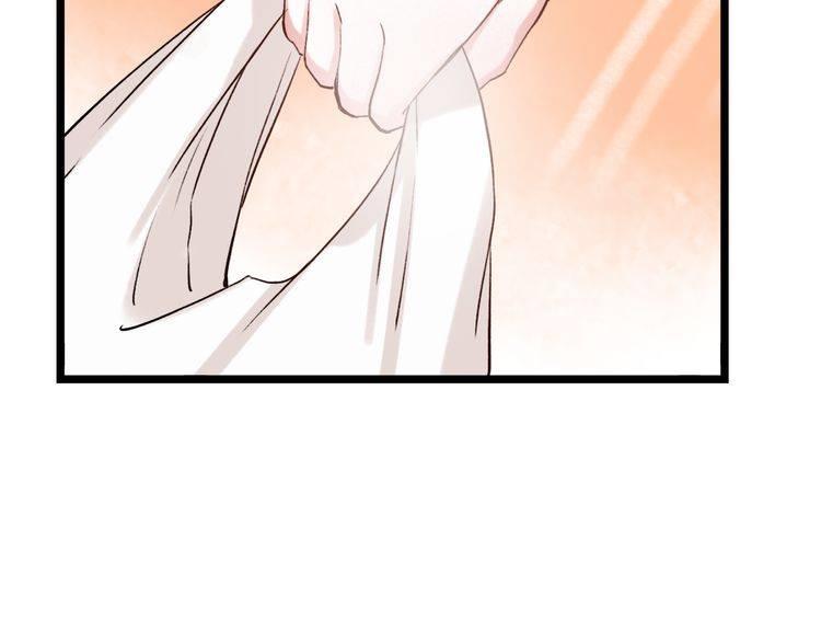 Đom Đóm Trên Dòng Sông Cô Quạnh Chapter 8 - Trang 2