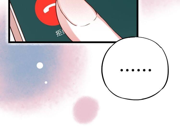 Đom Đóm Trên Dòng Sông Cô Quạnh Chapter 8 - Trang 2