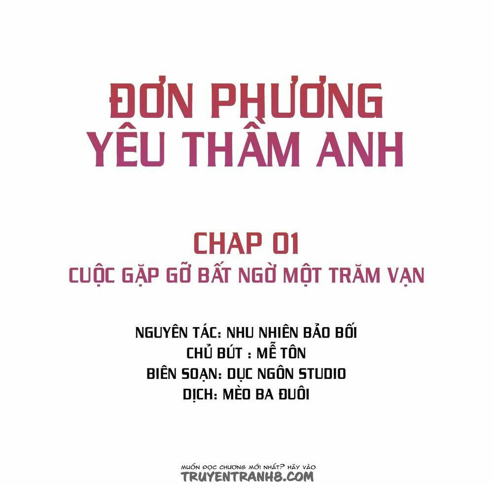Đơn Phương Yêu Thầm Anh Chapter 1 - Trang 2