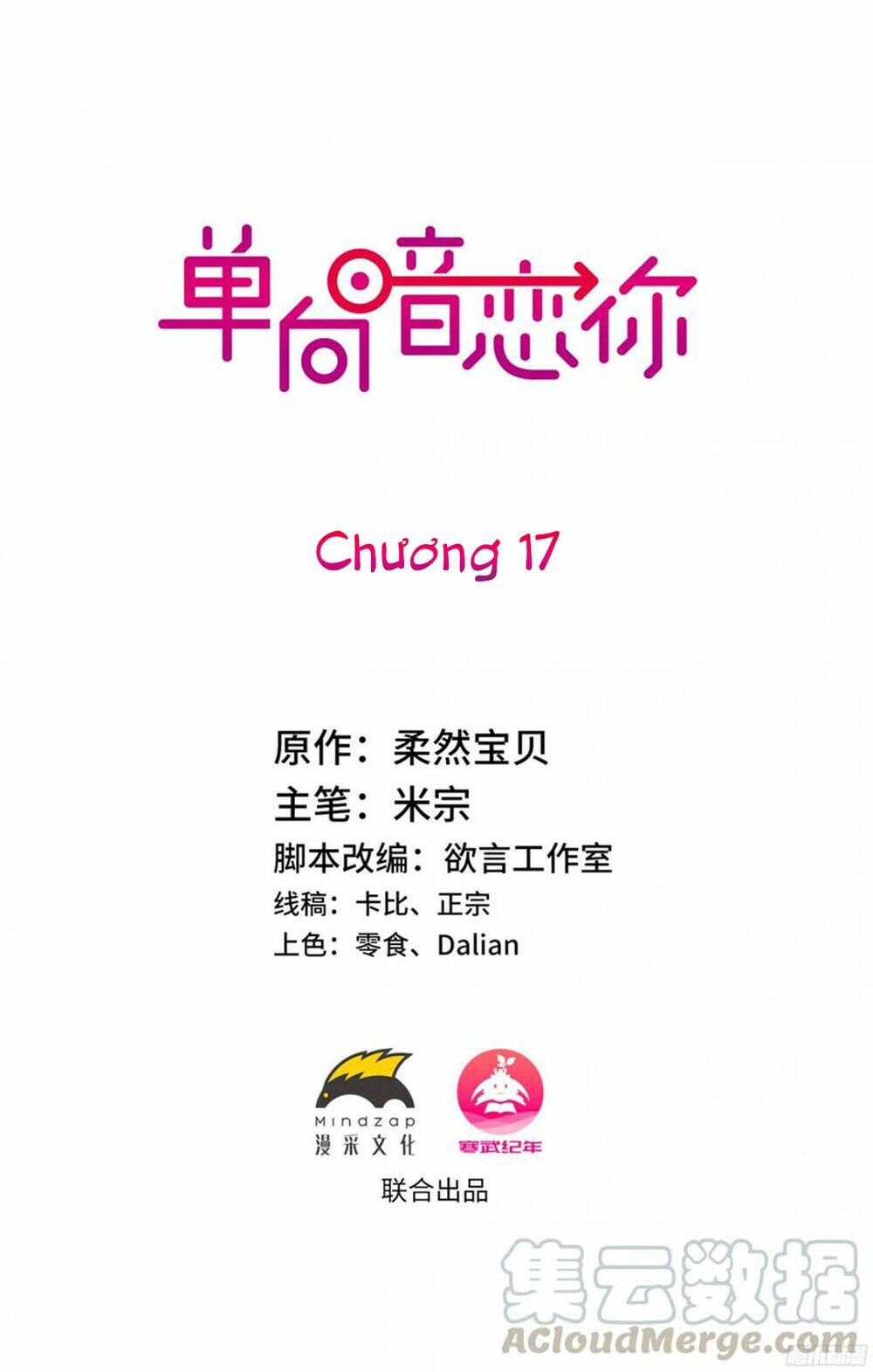 Đơn Phương Yêu Thầm Anh Chapter 17 - Trang 2