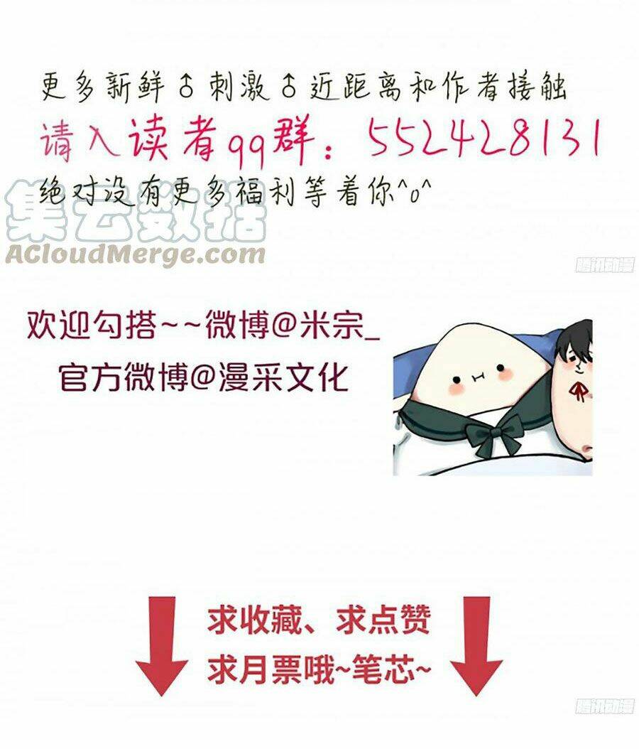 Đơn Phương Yêu Thầm Anh Chapter 28 - Trang 2