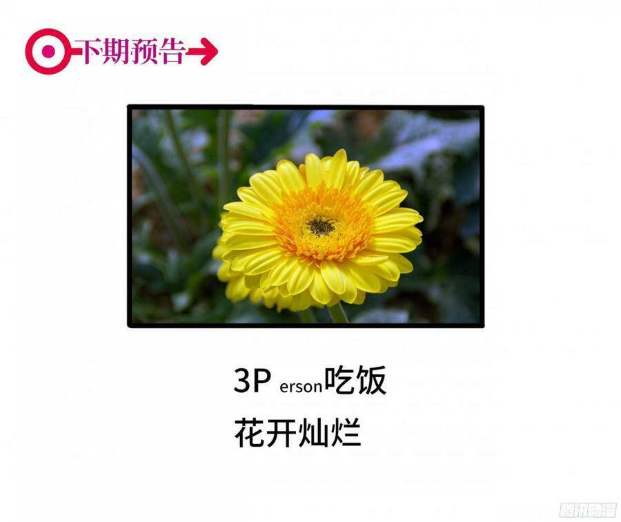 Đơn Phương Yêu Thầm Anh Chapter 36 - Trang 2