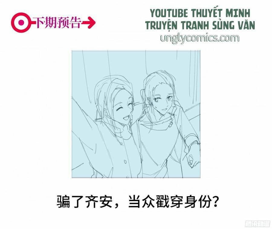 Đơn Phương Yêu Thầm Anh Chapter 39 - Trang 2