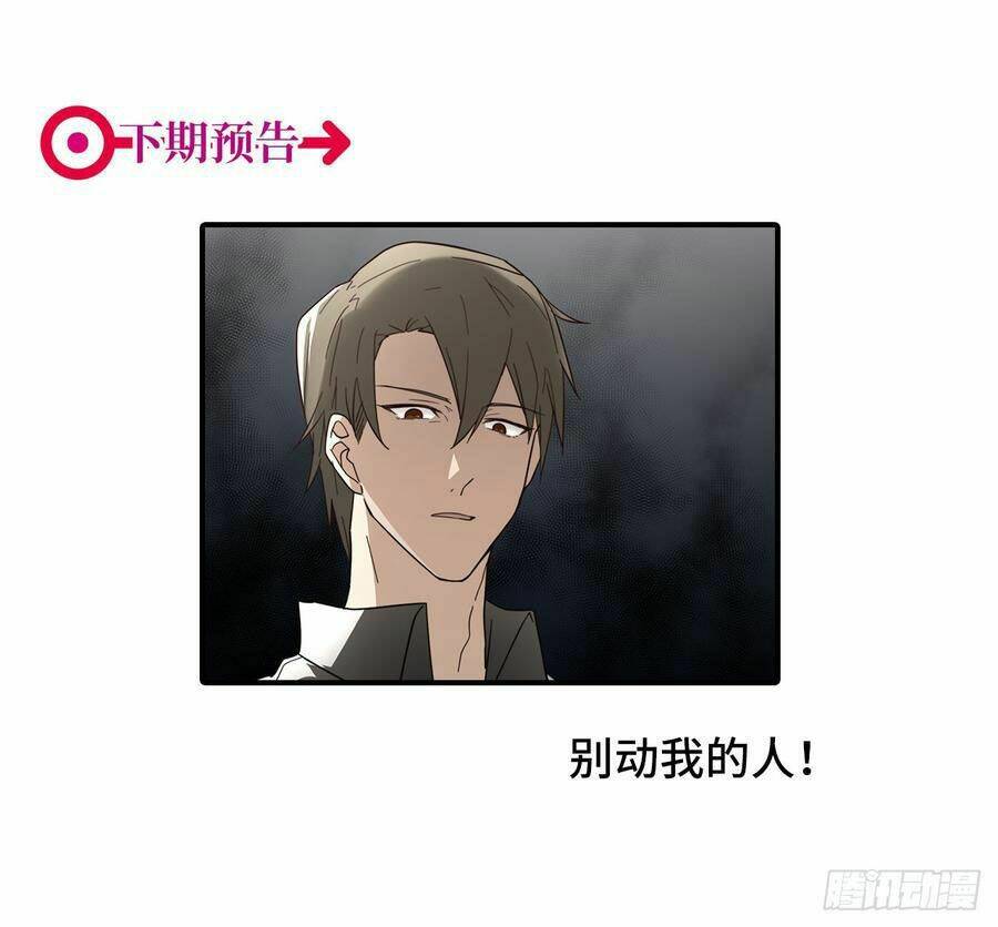 Đơn Phương Yêu Thầm Anh Chapter 6 - Trang 2