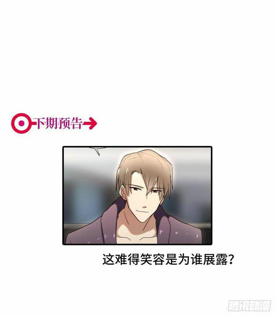 Đơn Phương Yêu Thầm Anh Chapter 7 - Trang 2