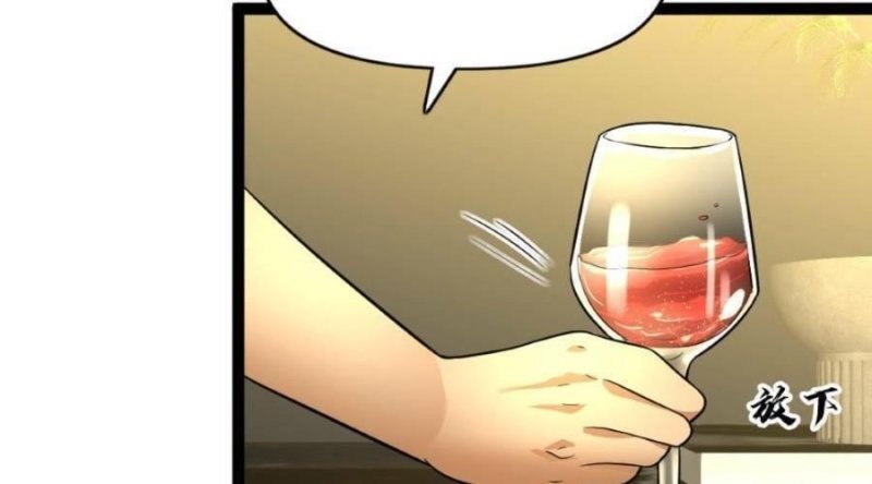 Đóng Băng Toàn Cầu: Tôi Gây Dựng Nên Phòng An Toàn Thời Tận Chapter 101 - Trang 2