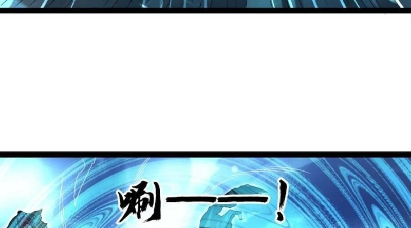 Đóng Băng Toàn Cầu: Tôi Gây Dựng Nên Phòng An Toàn Thời Tận Chapter 105 - Trang 2