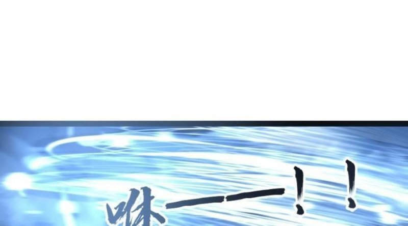 Đóng Băng Toàn Cầu: Tôi Gây Dựng Nên Phòng An Toàn Thời Tận Chapter 108 - Trang 2