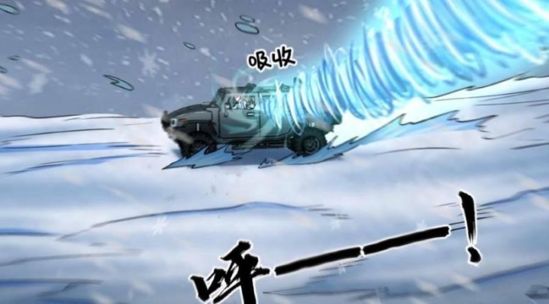 Đóng Băng Toàn Cầu: Tôi Gây Dựng Nên Phòng An Toàn Thời Tận Chapter 109 - Trang 2