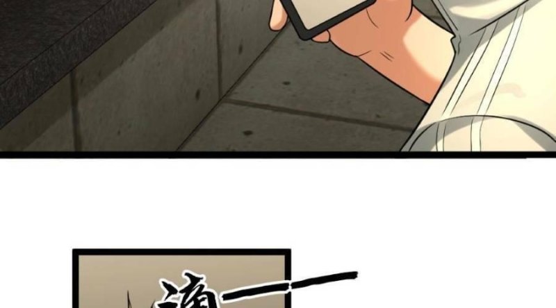 Đóng Băng Toàn Cầu: Tôi Gây Dựng Nên Phòng An Toàn Thời Tận Chapter 113 - Trang 2