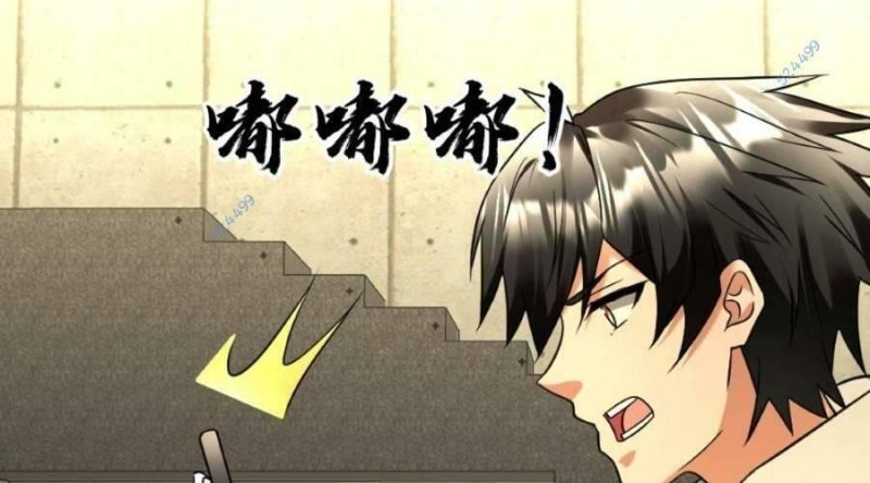 Đóng Băng Toàn Cầu: Tôi Gây Dựng Nên Phòng An Toàn Thời Tận Chapter 113 - Trang 2