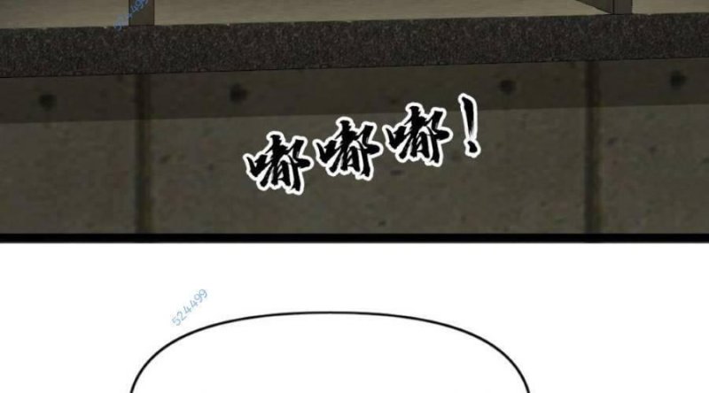 Đóng Băng Toàn Cầu: Tôi Gây Dựng Nên Phòng An Toàn Thời Tận Chapter 113 - Trang 2