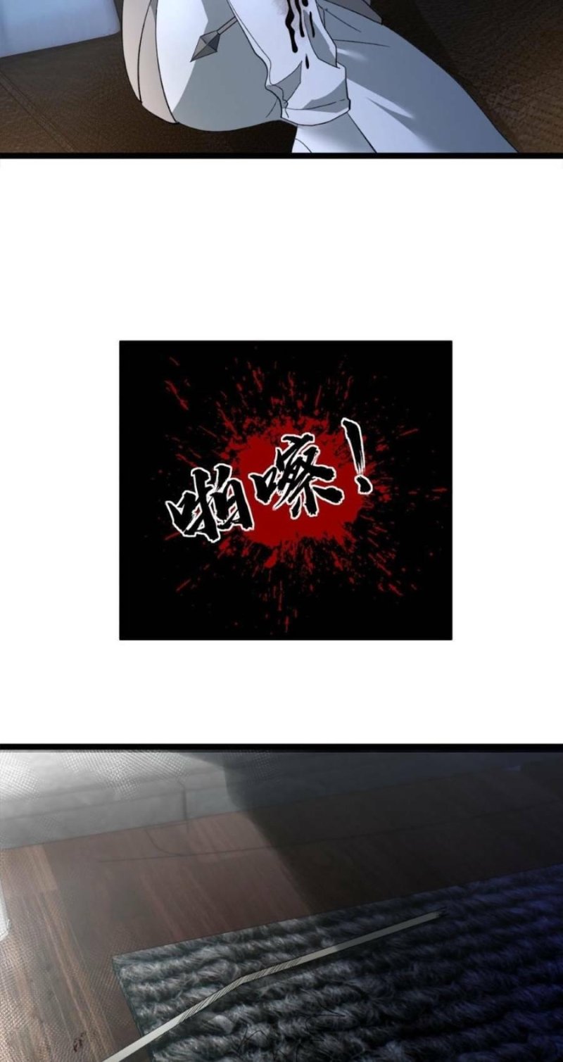 Đóng Băng Toàn Cầu: Tôi Gây Dựng Nên Phòng An Toàn Thời Tận Chapter 13 - Trang 2