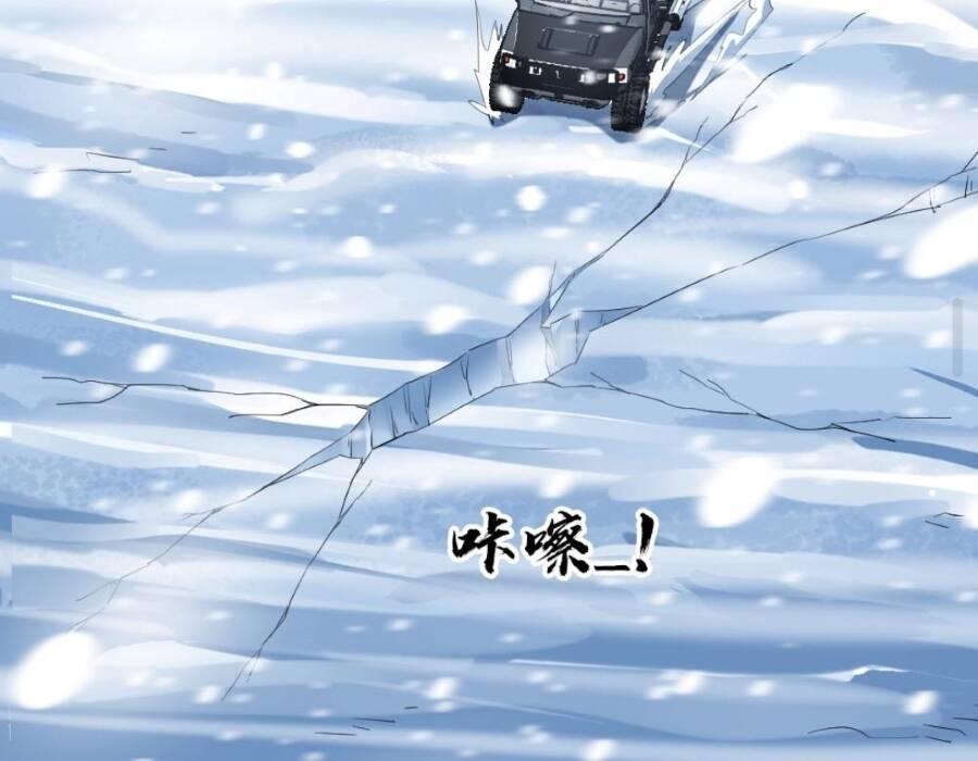 Đóng Băng Toàn Cầu: Tôi Gây Dựng Nên Phòng An Toàn Thời Tận Chapter 130 - Trang 2