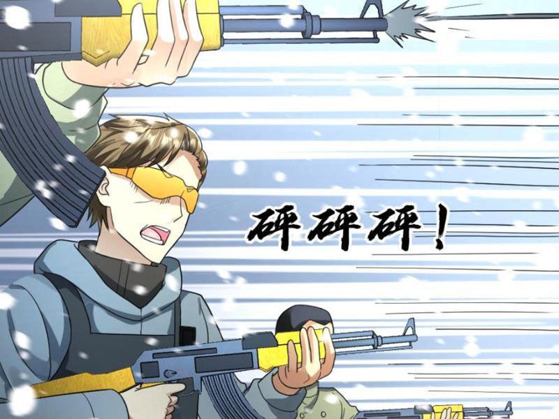 Đóng Băng Toàn Cầu: Tôi Gây Dựng Nên Phòng An Toàn Thời Tận Chapter 190 - Trang 2