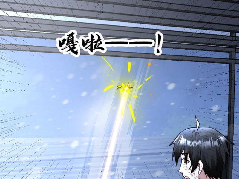 Đóng Băng Toàn Cầu: Tôi Gây Dựng Nên Phòng An Toàn Thời Tận Chapter 192 - Trang 2