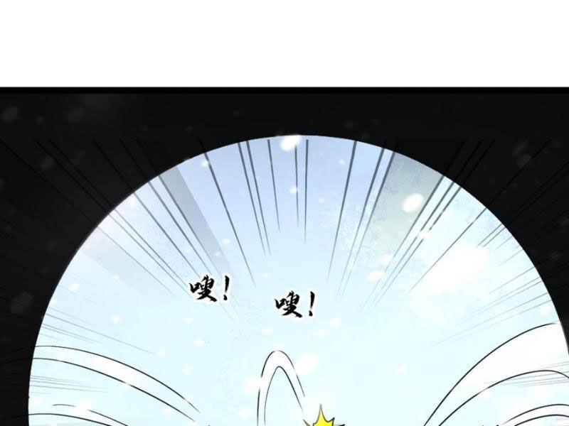 Đóng Băng Toàn Cầu: Tôi Gây Dựng Nên Phòng An Toàn Thời Tận Chapter 200 - Trang 2