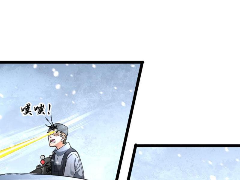 Đóng Băng Toàn Cầu: Tôi Gây Dựng Nên Phòng An Toàn Thời Tận Chapter 200 - Trang 2