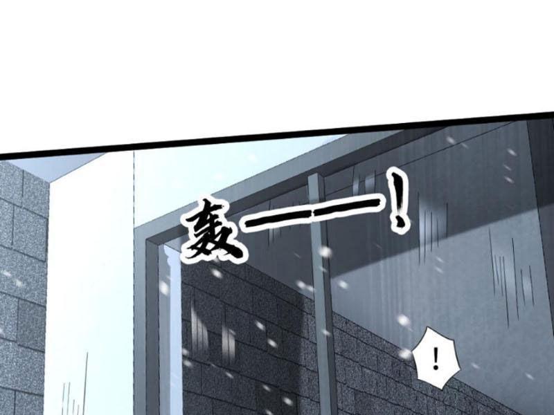 Đóng Băng Toàn Cầu: Tôi Gây Dựng Nên Phòng An Toàn Thời Tận Chapter 201 - Trang 2