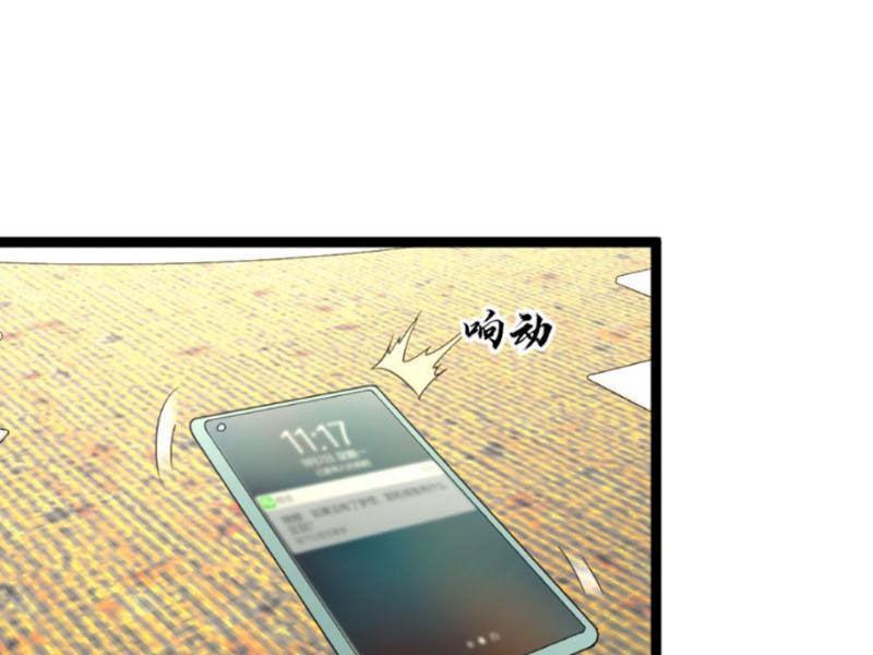 Đóng Băng Toàn Cầu: Tôi Gây Dựng Nên Phòng An Toàn Thời Tận Chapter 202 - Trang 2