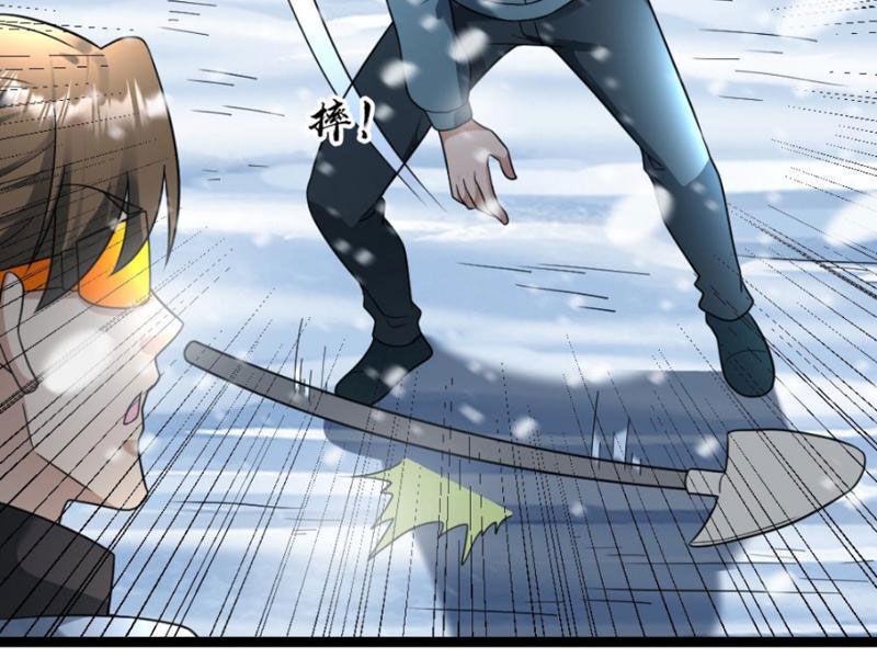 Đóng Băng Toàn Cầu: Tôi Gây Dựng Nên Phòng An Toàn Thời Tận Chapter 204 - Trang 2