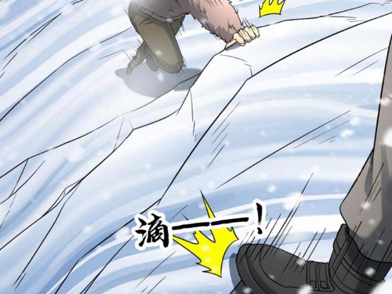 Đóng Băng Toàn Cầu: Tôi Gây Dựng Nên Phòng An Toàn Thời Tận Chapter 207 - Trang 2