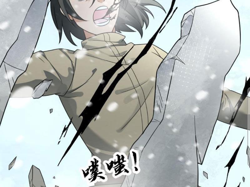 Đóng Băng Toàn Cầu: Tôi Gây Dựng Nên Phòng An Toàn Thời Tận Chapter 207 - Trang 2