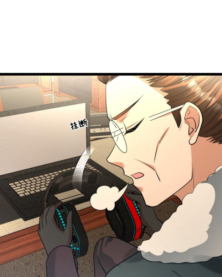 Đóng Băng Toàn Cầu: Tôi Gây Dựng Nên Phòng An Toàn Thời Tận Chapter 211 - Trang 2