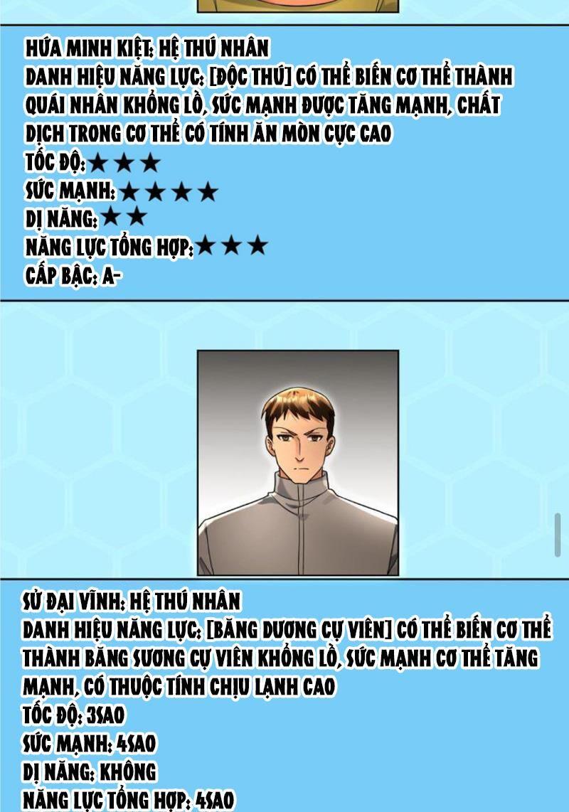 Đóng Băng Toàn Cầu: Tôi Gây Dựng Nên Phòng An Toàn Thời Tận Chapter 222 - Trang 2