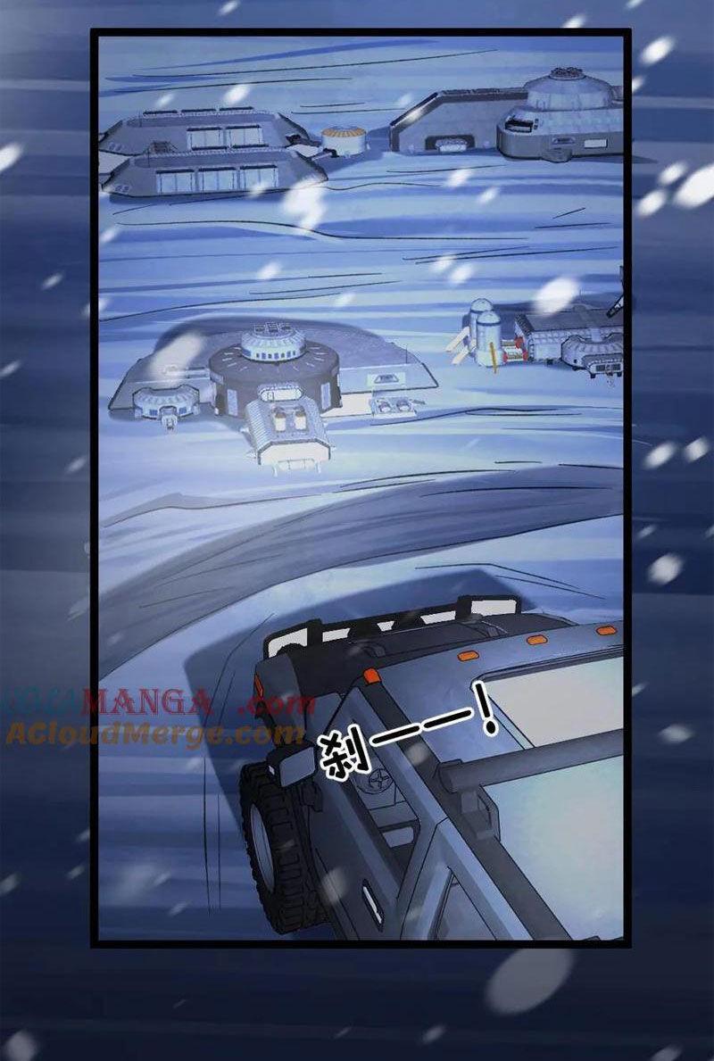 Đóng Băng Toàn Cầu: Tôi Gây Dựng Nên Phòng An Toàn Thời Tận Chapter 226 - Trang 2