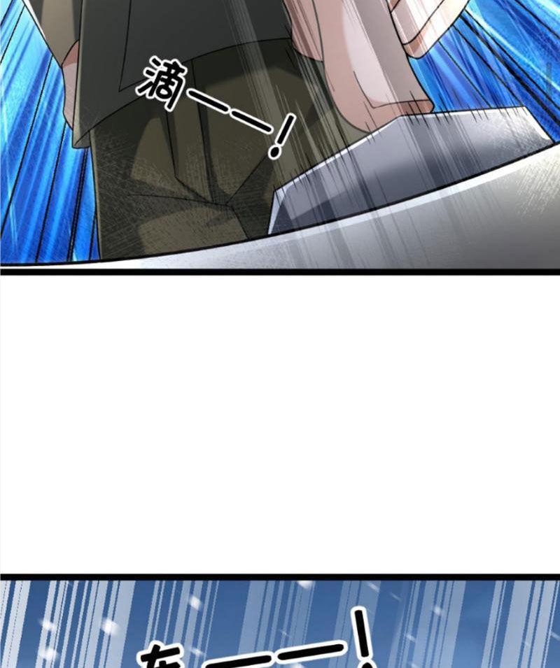 Đóng Băng Toàn Cầu: Tôi Gây Dựng Nên Phòng An Toàn Thời Tận Chapter 227 - Trang 2