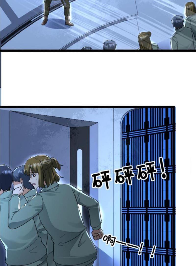 Đóng Băng Toàn Cầu: Tôi Gây Dựng Nên Phòng An Toàn Thời Tận Chapter 228 - Trang 2