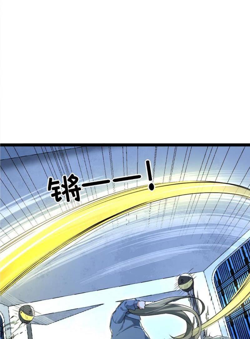 Đóng Băng Toàn Cầu: Tôi Gây Dựng Nên Phòng An Toàn Thời Tận Chapter 228 - Trang 2